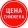 Снижение цены на шины Pirelli и Formula