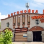 REZINA Октябрьский проспект 116б (ИП Екимов ИНН434547806666)